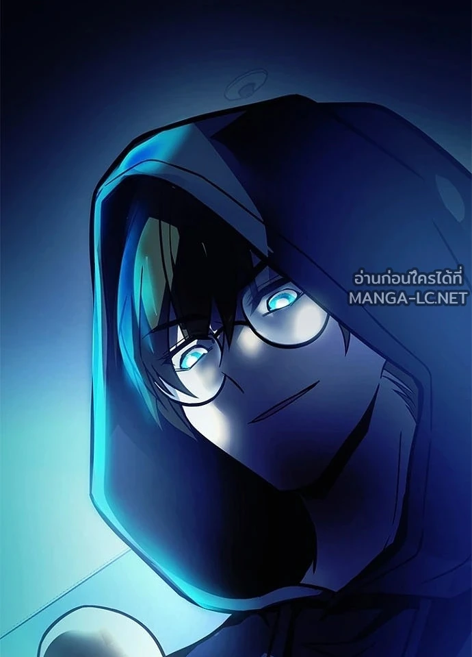 Villain to kill ตอนที่ 232 รูปที่ 64