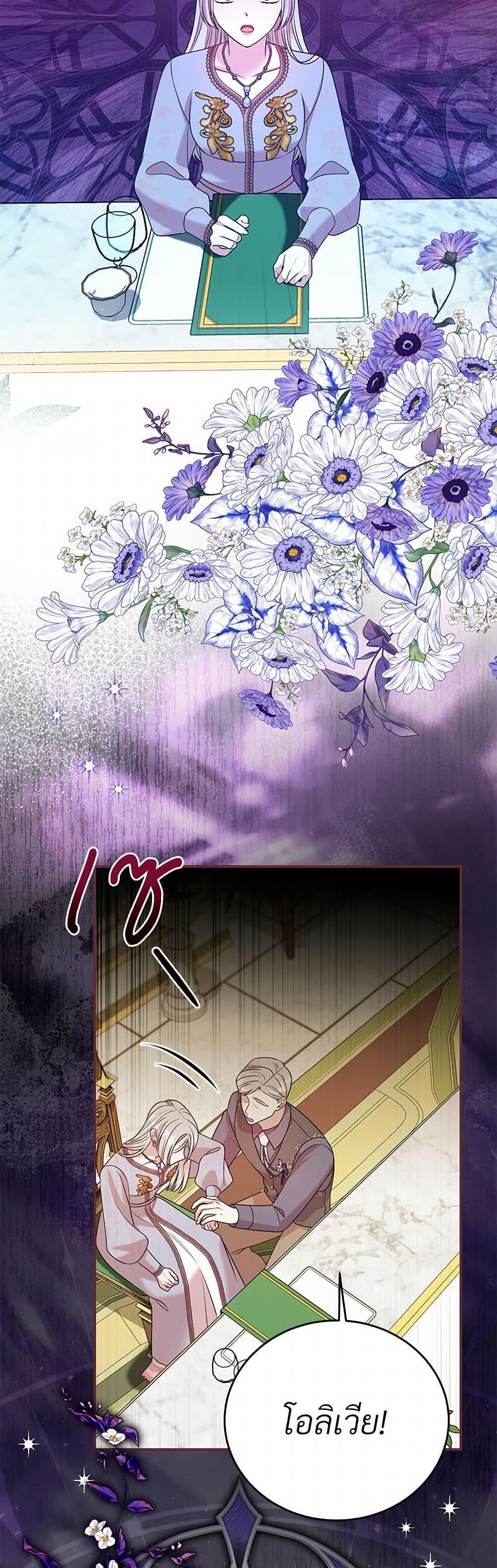 Manga-lc-com อ่านมังงะ อ่านการ์ตูน ออนไลน์ ฟรี I Can’t Keep Up With My Stallion Duke ตอนที่ 1 2 3 4 5 6 7 8 9 10 11 12 13 14 ฟรี ไม่มีโฆษณา Manga-lc - อ่าน มังงะ อ่าน การ์ตูน ออนไลน์ อ่านมังงะ ฟรี