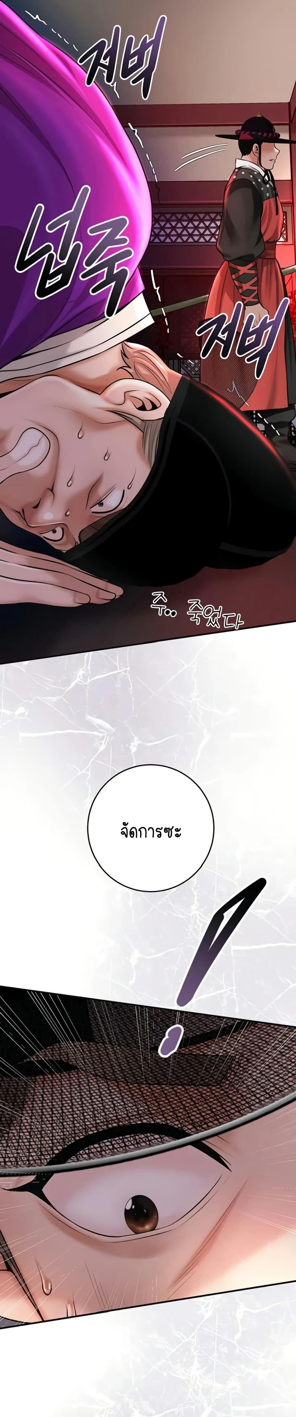 Doujin-Lc- อ่าน โดจิน มังฮวา เกาหลี ญี่ปุ่น จีน แปลไทย Brothel ตอนที่ 1 2 3 4 5 6 7 8 9 10 11 12 13 14 ฟรี ไม่มีโฆษณา อ่าน โดจิน Manhwa เกาหลี ญี่ปุ่น จีน เรามีครบ คัดมาให้เน้นๆ โดจิน 18+ รับประกันความฟินโดย  Doujin Lc
