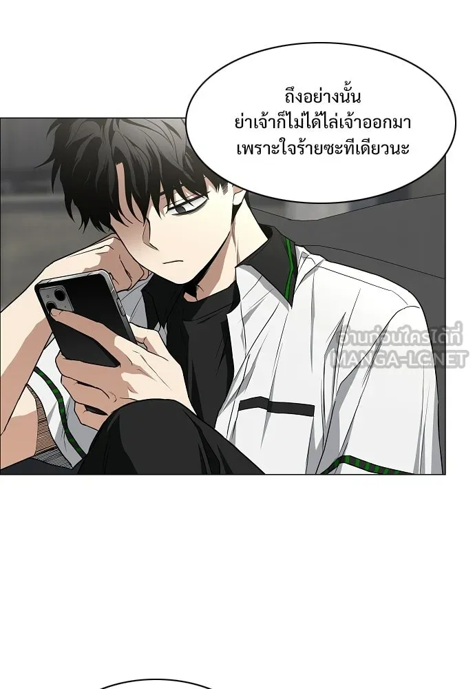 JAKDU ตอนที่ 93 รูปที่ 48