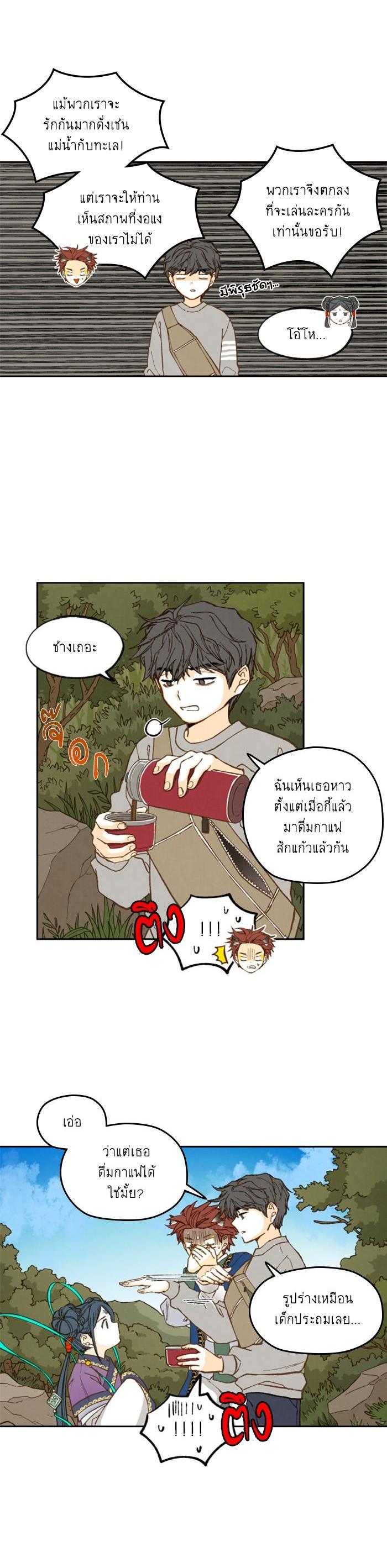 Manga-lc-com อ่านมังงะ อ่านการ์ตูน ออนไลน์ ฟรี How to Become a Dragon ตอนที่ 1 2 3 4 5 6 7 8 9 10 11 12 13 14 ฟรี ไม่มีโฆษณา Manga-lc - อ่าน มังงะ อ่าน การ์ตูน ออนไลน์ อ่านมังงะ ฟรี