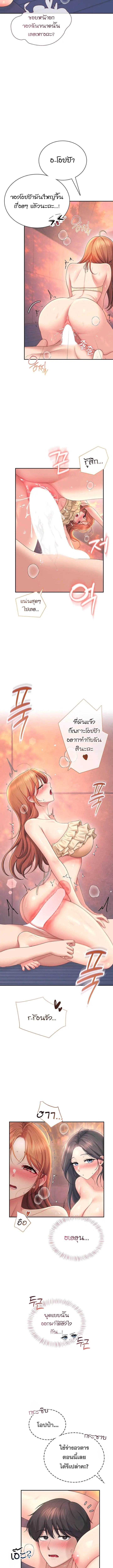 Doujin-Lc- อ่าน โดจิน มังฮวา เกาหลี ญี่ปุ่น จีน แปลไทย Wireless Onahole ตอนที่ 1 2 3 4 5 6 7 8 9 10 11 12 13 14 ฟรี ไม่มีโฆษณา อ่าน โดจิน Manhwa เกาหลี ญี่ปุ่น จีน เรามีครบ คัดมาให้เน้นๆ โดจิน 18+ รับประกันความฟินโดย  Doujin Lc