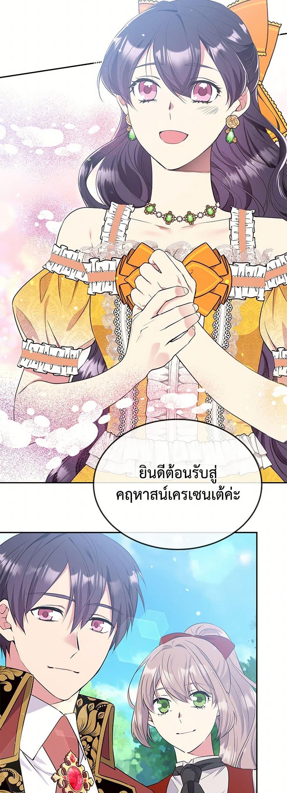 Manga-lc-com อ่านมังงะ อ่านการ์ตูน ออนไลน์ ฟรี My Goal is to Live a Long ตอนที่ 1 2 3 4 5 6 7 8 9 10 11 12 13 14 ฟรี ไม่มีโฆษณา Manga-lc - อ่าน มังงะ อ่าน การ์ตูน ออนไลน์ อ่านมังงะ ฟรี