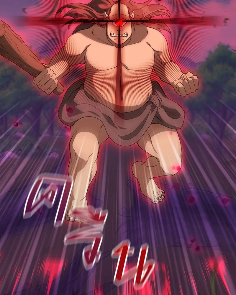 คนสวนโลกฮันเตอร์ ตอนที่ 18 รูปที่ 76