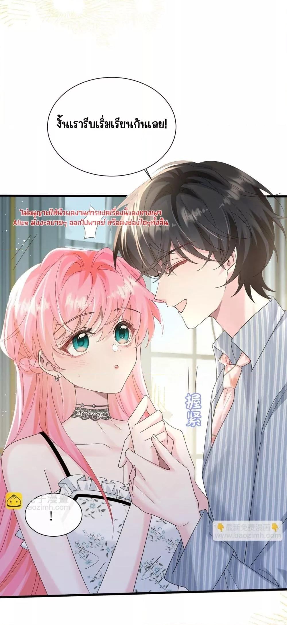 Manga-lc-com อ่านมังงะ อ่านการ์ตูน ออนไลน์ ฟรี Dressedasthe ตอนที่ 1 2 3 4 5 6 7 8 9 10 11 12 13 14 ฟรี ไม่มีโฆษณา Manga-lc - อ่าน มังงะ อ่าน การ์ตูน ออนไลน์ อ่านมังงะ ฟรี