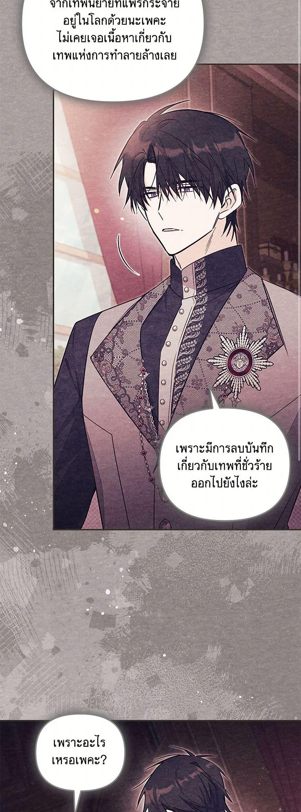 Manga-lc-com อ่านมังงะ อ่านการ์ตูน ออนไลน์ ฟรี No Place for the Fake Princess ตอนที่ 1 2 3 4 5 6 7 8 9 10 11 12 13 14 ฟรี ไม่มีโฆษณา Manga-lc - อ่าน มังงะ อ่าน การ์ตูน ออนไลน์ อ่านมังงะ ฟรี
