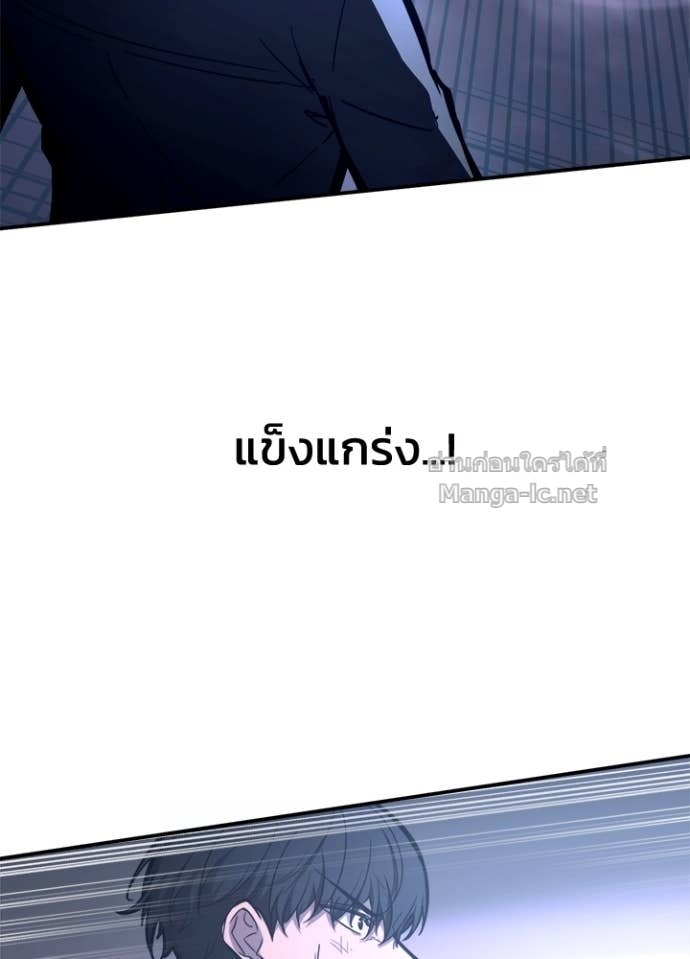 Doujin-Lc- อ่าน โดจิน มังฮวา เกาหลี ญี่ปุ่น จีน แปลไทย ผู้พิชิตเกมป้องกันฐาน ตอนที่ 1 2 3 4 5 6 7 8 9 10 11 12 13 14 ฟรี ไม่มีโฆษณา อ่าน โดจิน Manhwa เกาหลี ญี่ปุ่น จีน เรามีครบ คัดมาให้เน้นๆ โดจิน 18+ รับประกันความฟินโดย Doujin Lc