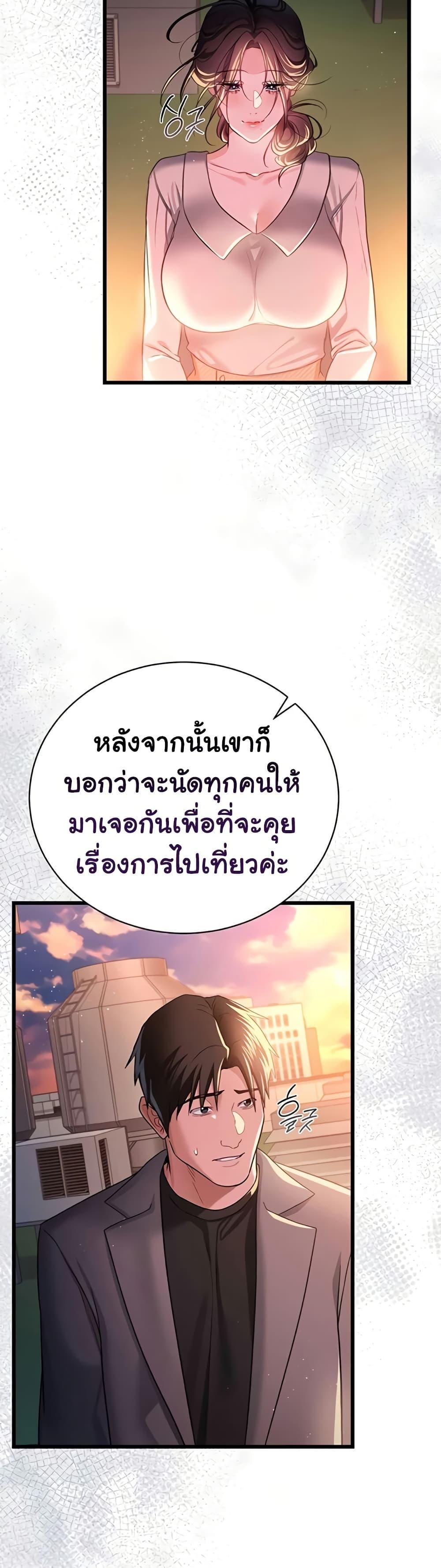 Doujin-Lc- อ่าน โดจิน มังฮวา เกาหลี ญี่ปุ่น จีน แปลไทย Risky Deals ตอนที่ 1 2 3 4 5 6 7 8 9 10 11 12 13 14 ฟรี ไม่มีโฆษณา อ่าน โดจิน Manhwa เกาหลี ญี่ปุ่น จีน เรามีครบ คัดมาให้เน้นๆ โดจิน 18+ รับประกันความฟินโดย  Doujin Lc