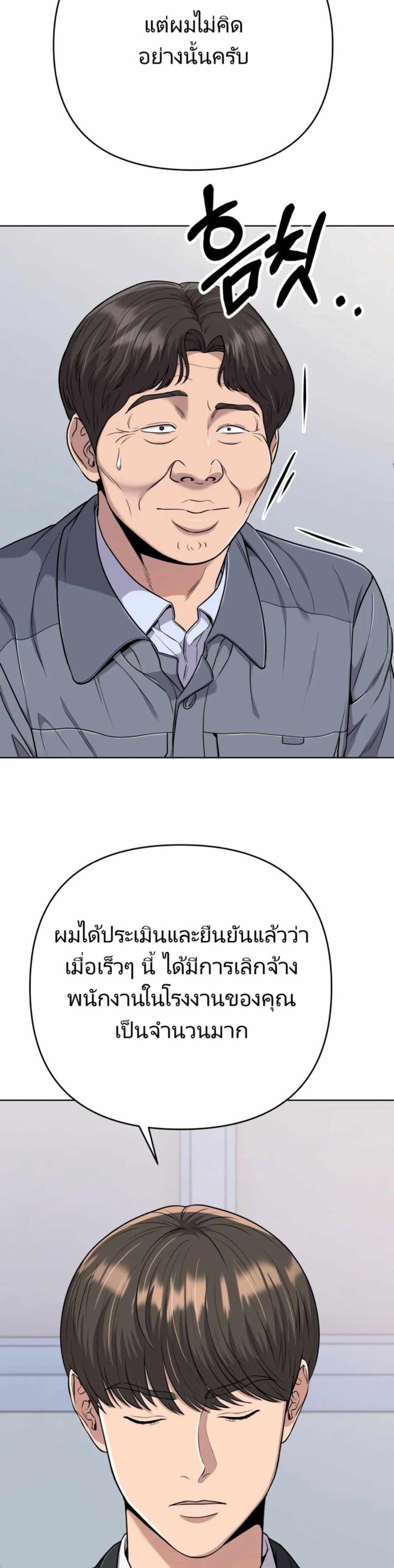 Manga-lc-com อ่านมังงะ อ่านการ์ตูน ออนไลน์ ฟรี New Employee Kim Chul-Soo ตอนที่ 1 2 3 4 5 6 7 8 9 10 11 12 13 14 ฟรี ไม่มีโฆษณา Manga-lc - อ่าน มังงะ อ่าน การ์ตูน ออนไลน์ อ่านมังงะ ฟรี