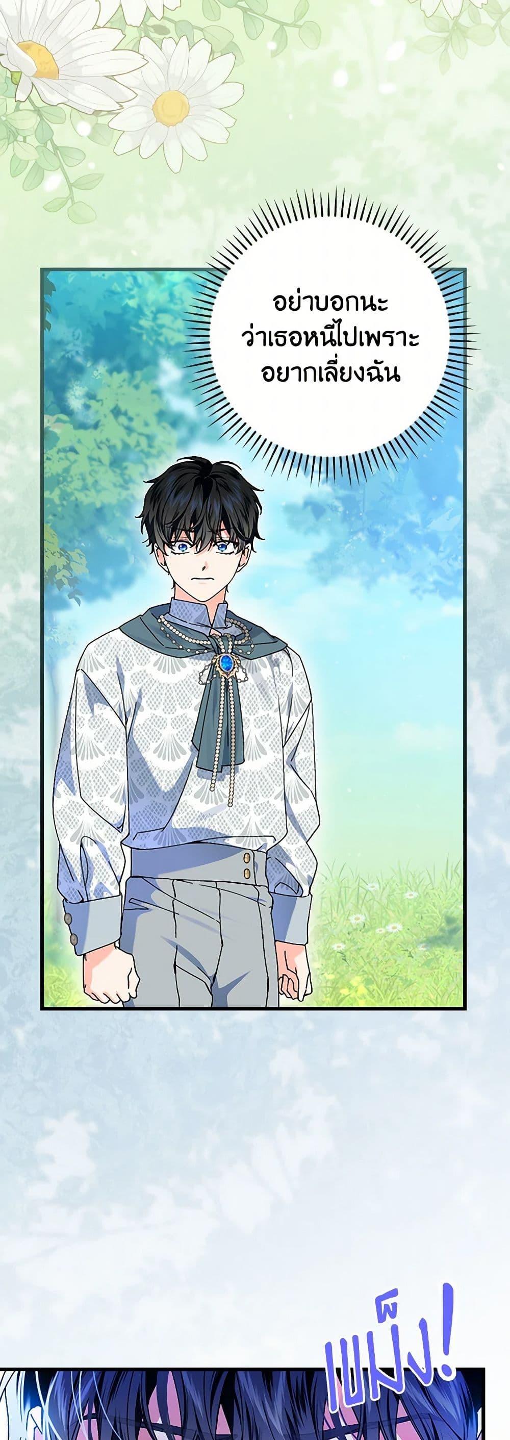 Manga-lc-com อ่านมังงะ อ่านการ์ตูน ออนไลน์ ฟรี The Perfect Plan for a Fairy-Tale Ending ตอนที่ 1 2 3 4 5 6 7 8 9 10 11 12 13 14 ฟรี ไม่มีโฆษณา Manga-lc - อ่าน มังงะ อ่าน การ์ตูน ออนไลน์ อ่านมังงะ ฟรี