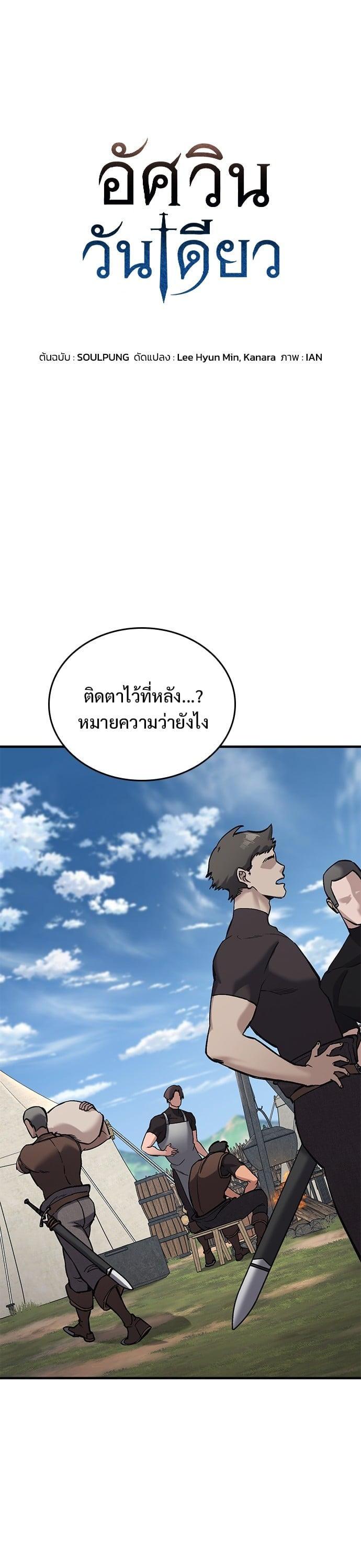 Manga-lc-com อ่านมังงะ อ่านการ์ตูน ออนไลน์ ฟรี Eternally Regressing Knight ตอนที่ 1 2 3 4 5 6 7 8 9 10 11 12 13 14 ฟรี ไม่มีโฆษณา Manga-lc - อ่าน มังงะ อ่าน การ์ตูน ออนไลน์ อ่านมังงะ ฟรี