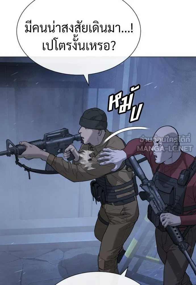 นักฆ่าย้อนวัย ตอนที่ 72 รูปที่ 57
