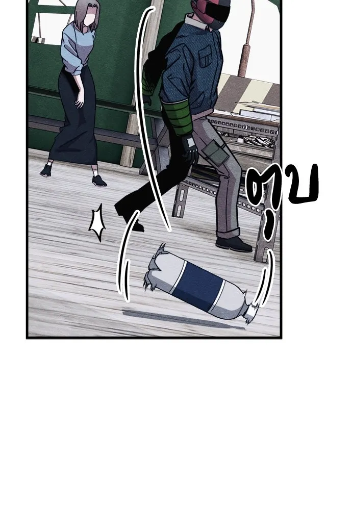 Zombie X Slasher ตอนที่ 60 รูปที่ 86