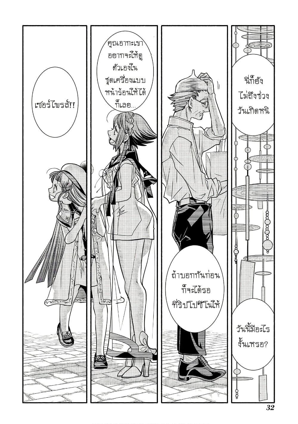Manga-lc-com อ่านมังงะ อ่านการ์ตูน ออนไลน์ ฟรี Colori Colore Creare ตอนที่ 1 2 3 4 5 6 7 8 9 10 11 12 13 14 ฟรี ไม่มีโฆษณา Manga-lc - อ่าน มังงะ อ่าน การ์ตูน ออนไลน์ อ่านมังงะ ฟรี