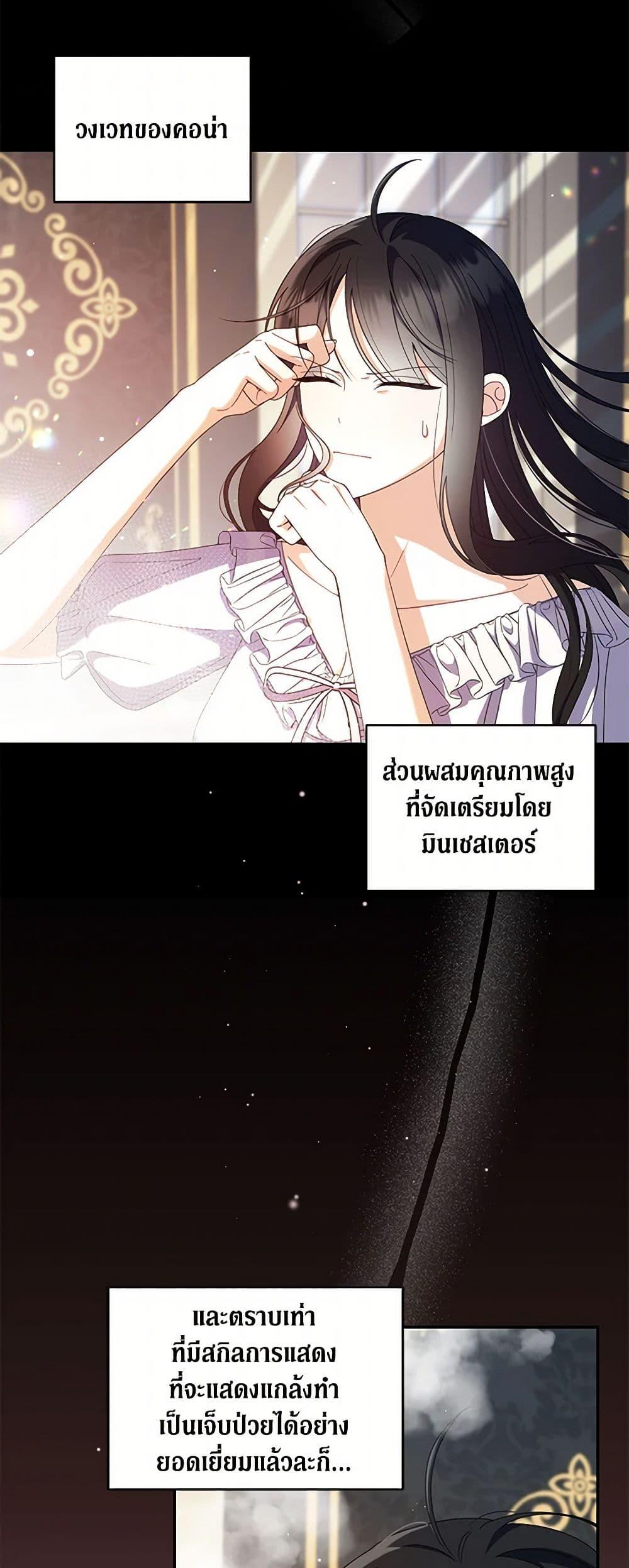 Manga-lc-com อ่านมังงะ อ่านการ์ตูน ออนไลน์ ฟรี Reforming My Regretful Husband ตอนที่ 1 2 3 4 5 6 7 8 9 10 11 12 13 14 ฟรี ไม่มีโฆษณา Manga-lc - อ่าน มังงะ อ่าน การ์ตูน ออนไลน์ อ่านมังงะ ฟรี