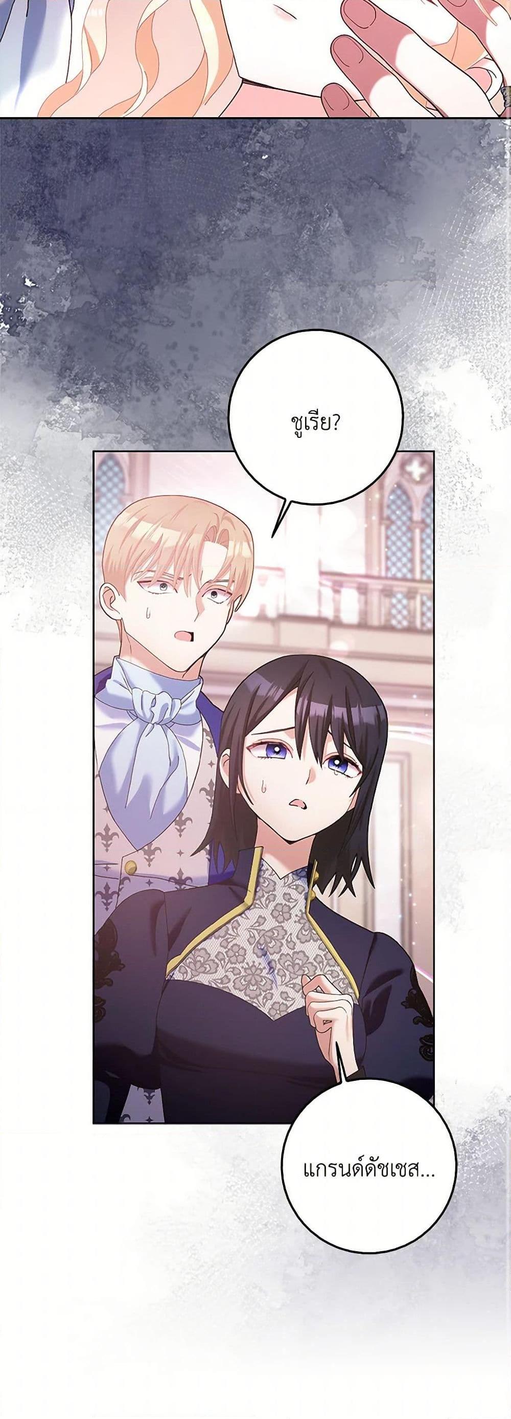 Manga-lc-com อ่านมังงะ อ่านการ์ตูน ออนไลน์ ฟรี Please Marry Me Again! ตอนที่ 1 2 3 4 5 6 7 8 9 10 11 12 13 14 ฟรี ไม่มีโฆษณา Manga-lc - อ่าน มังงะ อ่าน การ์ตูน ออนไลน์ อ่านมังงะ ฟรี