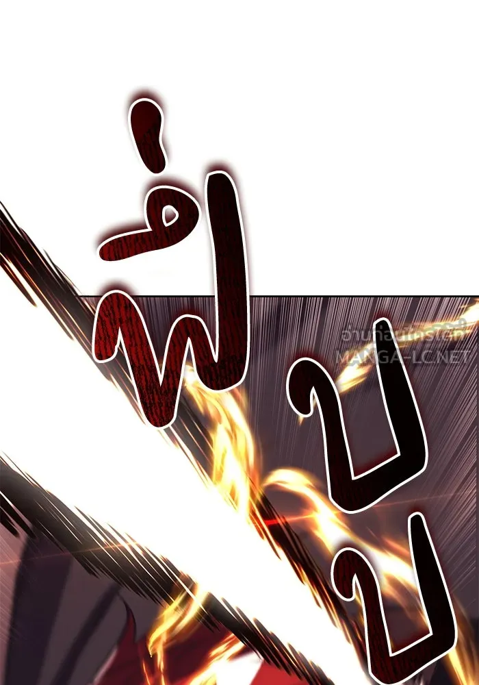 ชีวิตพลิกผันของลอร์ดผู้เกียจคร้าน ตอนที่ 85 เปิดเผยความจริงใจ รูปที่ 93