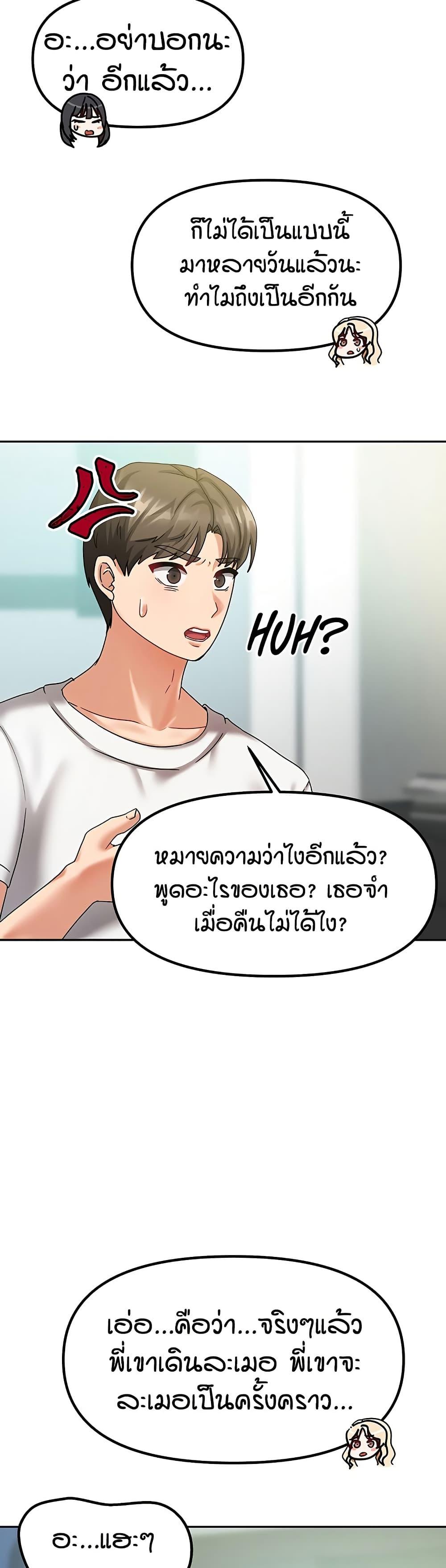 Doujin-Lc- อ่าน โดจิน มังฮวา เกาหลี ญี่ปุ่น จีน แปลไทย Living in Two Houses ตอนที่ 1 2 3 4 5 6 7 8 9 10 11 12 13 14 ฟรี ไม่มีโฆษณา อ่าน โดจิน Manhwa เกาหลี ญี่ปุ่น จีน เรามีครบ คัดมาให้เน้นๆ โดจิน 18+ รับประกันความฟินโดย  Doujin Lc