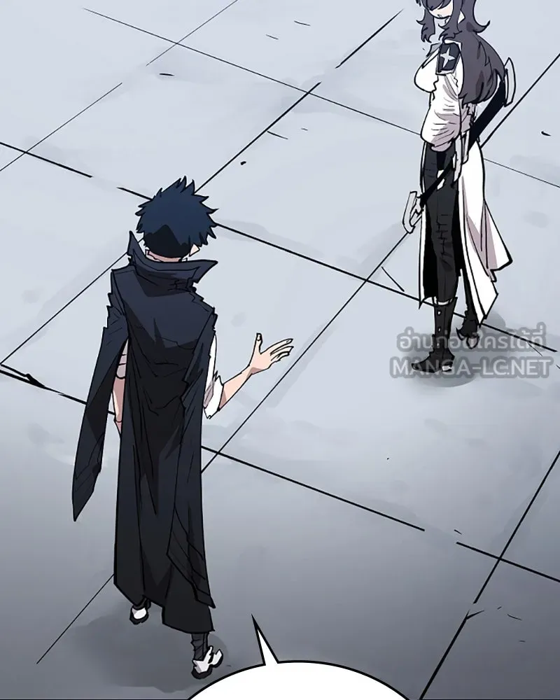 Player ตอนที่ 110 รูปที่ 51