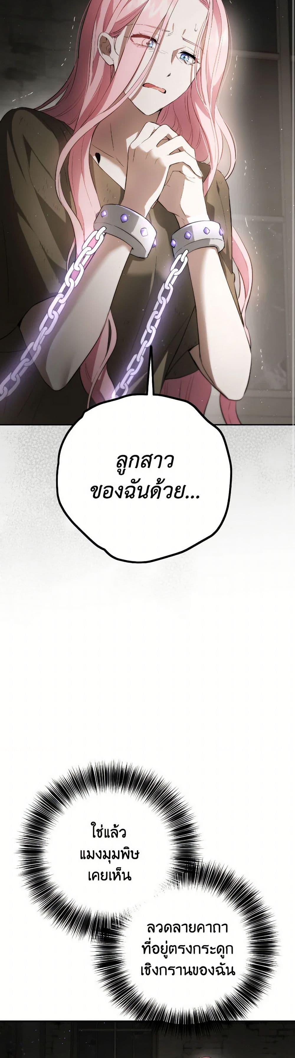 Manga-lc-com อ่านมังงะ อ่านการ์ตูน ออนไลน์ ฟรี The Heiress’s Double Life ตอนที่ 1 2 3 4 5 6 7 8 9 10 11 12 13 14 ฟรี ไม่มีโฆษณา Manga-lc - อ่าน มังงะ อ่าน การ์ตูน ออนไลน์ อ่านมังงะ ฟรี
