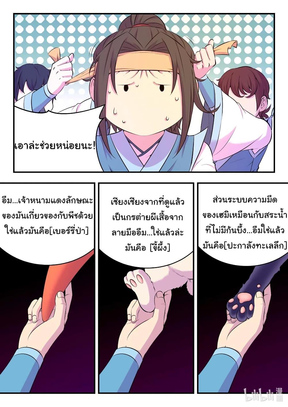 Manga-lc-com อ่านมังงะ อ่านการ์ตูน ออนไลน์ ฟรี King of Spirit Beast ตอนที่ 1 2 3 4 5 6 7 8 9 10 11 12 13 14 ฟรี ไม่มีโฆษณา Manga-lc - อ่าน มังงะ อ่าน การ์ตูน ออนไลน์ อ่านมังงะ ฟรี