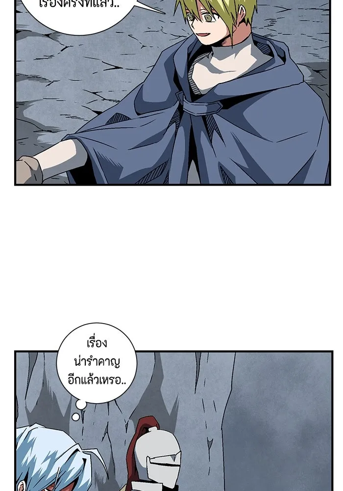 หนึ่งก้าวสู่เจ้ามาร ตอนที่ 21 เป้าหมาย (5) รูปที่ 56