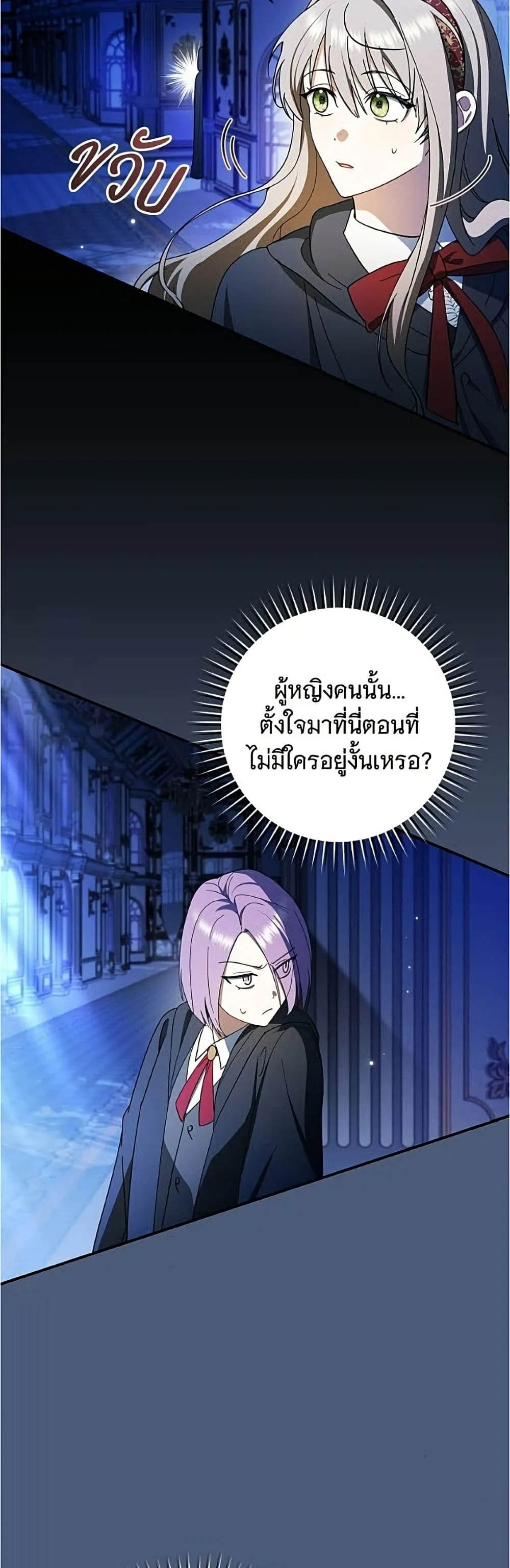 Manga-lc-com อ่านมังงะ อ่านการ์ตูน ออนไลน์ ฟรี All I Want is My Dream Home – โครงการมีสามีแถมฟรีบ้านในฝัน ตอนที่ 1 2 3 4 5 6 7 8 9 10 11 12 13 14 ฟรี ไม่มีโฆษณา Manga-lc - อ่าน มังงะ อ่าน การ์ตูน ออนไลน์ อ่านมังงะ ฟรี