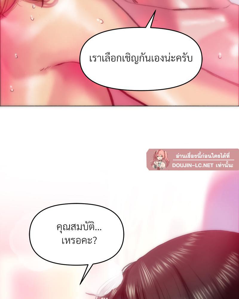 Doujin-Lc- อ่าน โดจิน มังฮวา เกาหลี ญี่ปุ่น จีน แปลไทย เมืองกระหายรัก ตอนที่ 1 2 3 4 5 6 7 8 9 10 11 12 13 14 ฟรี ไม่มีโฆษณา อ่าน โดจิน Manhwa เกาหลี ญี่ปุ่น จีน เรามีครบ คัดมาให้เน้นๆ โดจิน 18+ รับประกันความฟินโดย  Doujin Lc