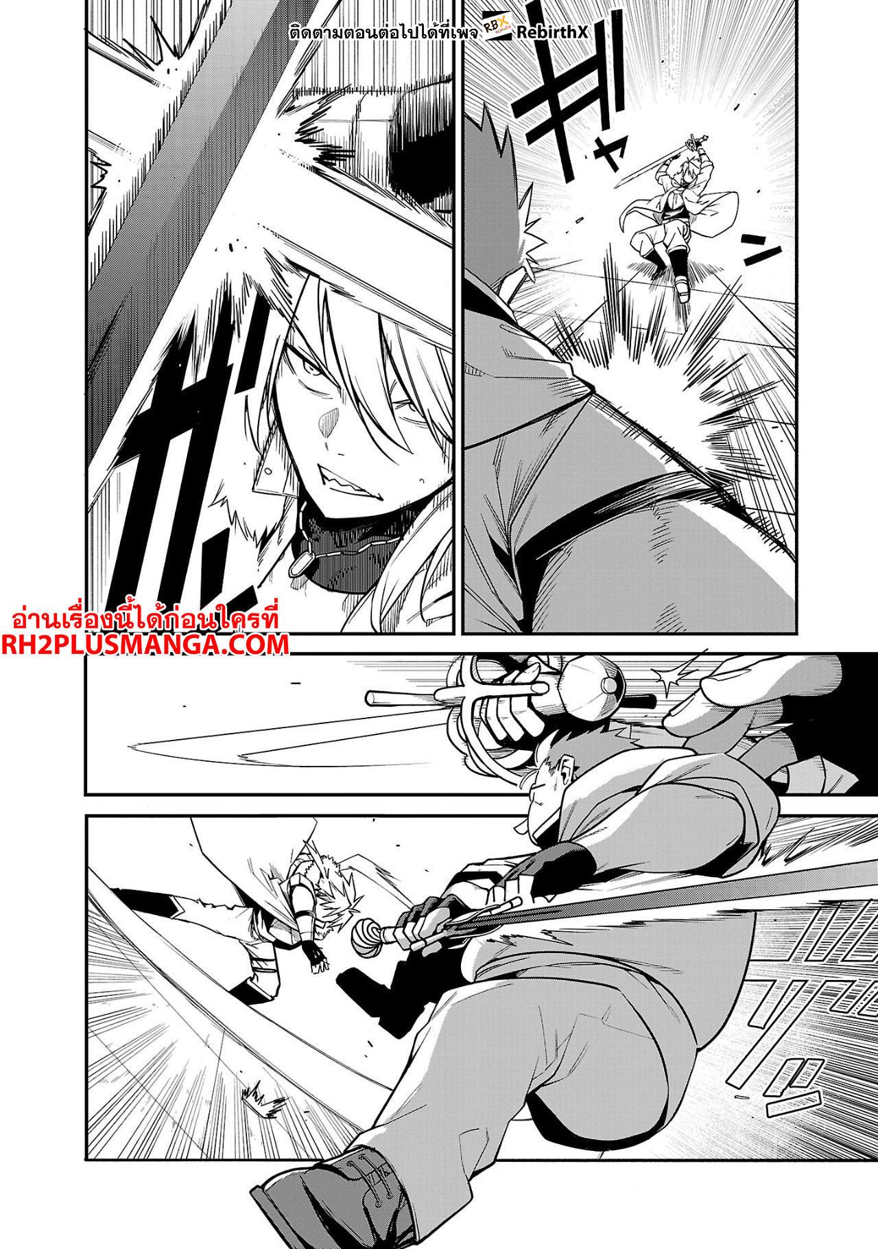 Manga-lc-com อ่านมังงะ อ่านการ์ตูน ออนไลน์ ฟรี Tensei ni Hakobi Jin no Isekai Kouryakuhou เกิดใหม่เป็นคนแบกกระเป๋า ตอนที่ 1 2 3 4 5 6 7 8 9 10 11 12 13 14 ฟรี ไม่มีโฆษณา Manga-lc - อ่าน มังงะ อ่าน การ์ตูน ออนไลน์ อ่านมังงะ ฟรี