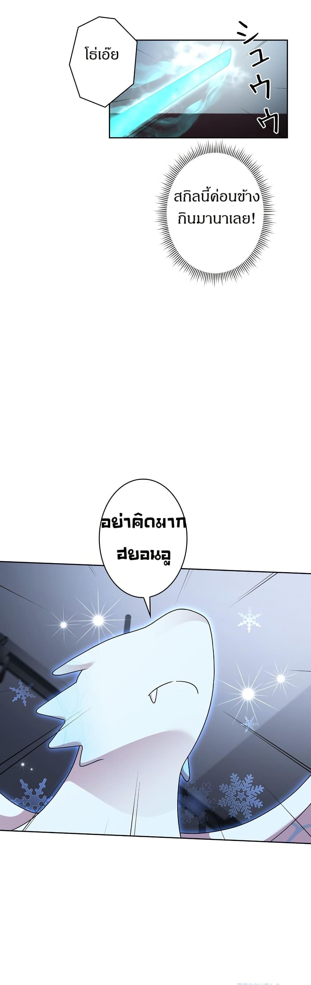 Manga-lc-com อ่านมังงะ อ่านการ์ตูน ออนไลน์ ฟรี The Female Lead Acquires Cheat Skills ตอนที่ 1 2 3 4 5 6 7 8 9 10 11 12 13 14 ฟรี ไม่มีโฆษณา Manga-lc - อ่าน มังงะ อ่าน การ์ตูน ออนไลน์ อ่านมังงะ ฟรี