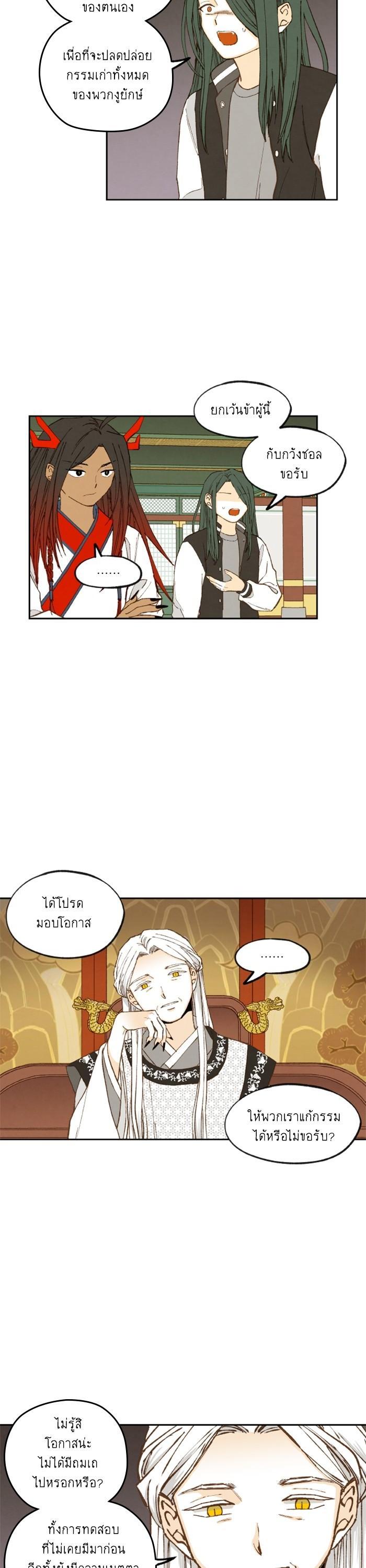 Manga-lc-com อ่านมังงะ อ่านการ์ตูน ออนไลน์ ฟรี How to Become a Dragon ตอนที่ 1 2 3 4 5 6 7 8 9 10 11 12 13 14 ฟรี ไม่มีโฆษณา Manga-lc - อ่าน มังงะ อ่าน การ์ตูน ออนไลน์ อ่านมังงะ ฟรี