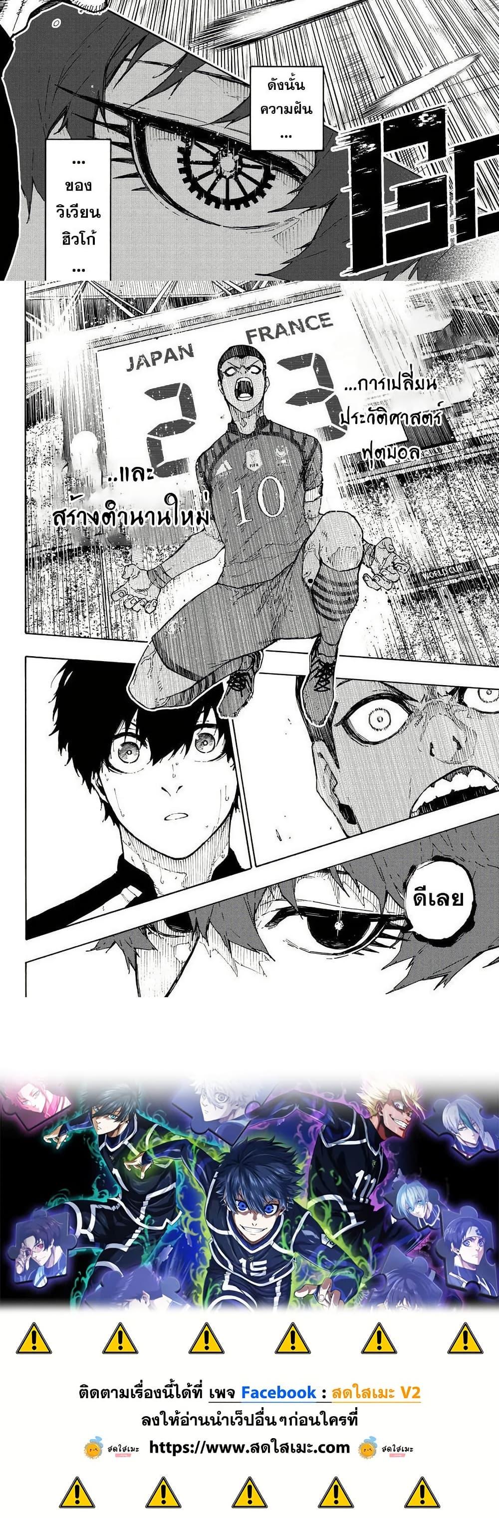 Manga-lc-com อ่านมังงะ อ่านการ์ตูน ออนไลน์ ฟรี Blue Lock ตอนที่ 1 2 3 4 5 6 7 8 9 10 11 12 13 14 ฟรี ไม่มีโฆษณา Manga-lc - อ่าน มังงะ อ่าน การ์ตูน ออนไลน์ อ่านมังงะ ฟรี