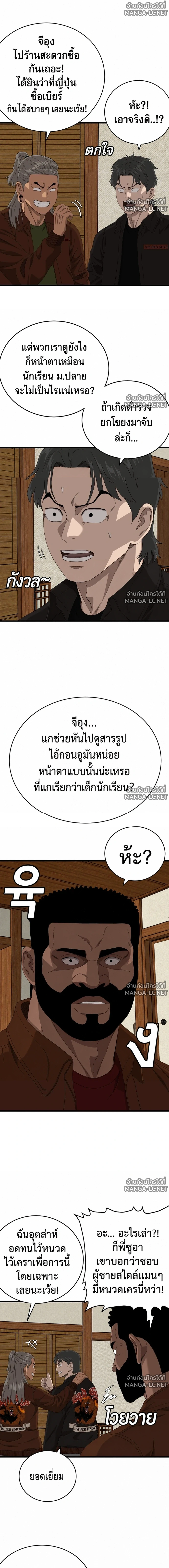 Doujin-Lc- อ่าน โดจิน มังฮวา เกาหลี ญี่ปุ่น จีน แปลไทย BAD GUY ตอนที่ 1 2 3 4 5 6 7 8 9 10 11 12 13 14 ฟรี ไม่มีโฆษณา อ่าน โดจิน Manhwa เกาหลี ญี่ปุ่น จีน เรามีครบ คัดมาให้เน้นๆ โดจิน 18+ รับประกันความฟินโดย  Doujin Lc