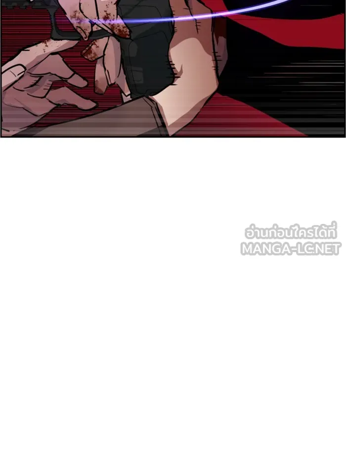 พี่ชายสายบอดี้การ์ด ตอนที่ 48 รูปที่ 96