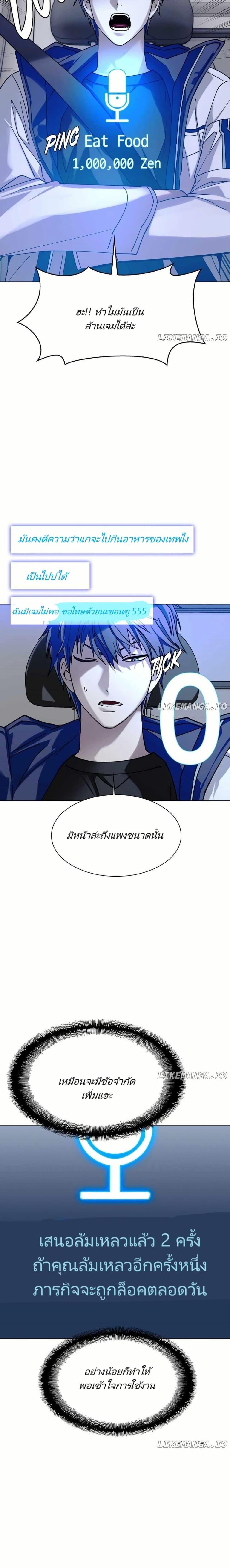 Manga-lc-com อ่านมังงะ อ่านการ์ตูน ออนไลน์ ฟรี The End of the World is Just a Game to Me ตอนที่ 1 2 3 4 5 6 7 8 9 10 11 12 13 14 ฟรี ไม่มีโฆษณา Manga-lc - อ่าน มังงะ อ่าน การ์ตูน ออนไลน์ อ่านมังงะ ฟรี