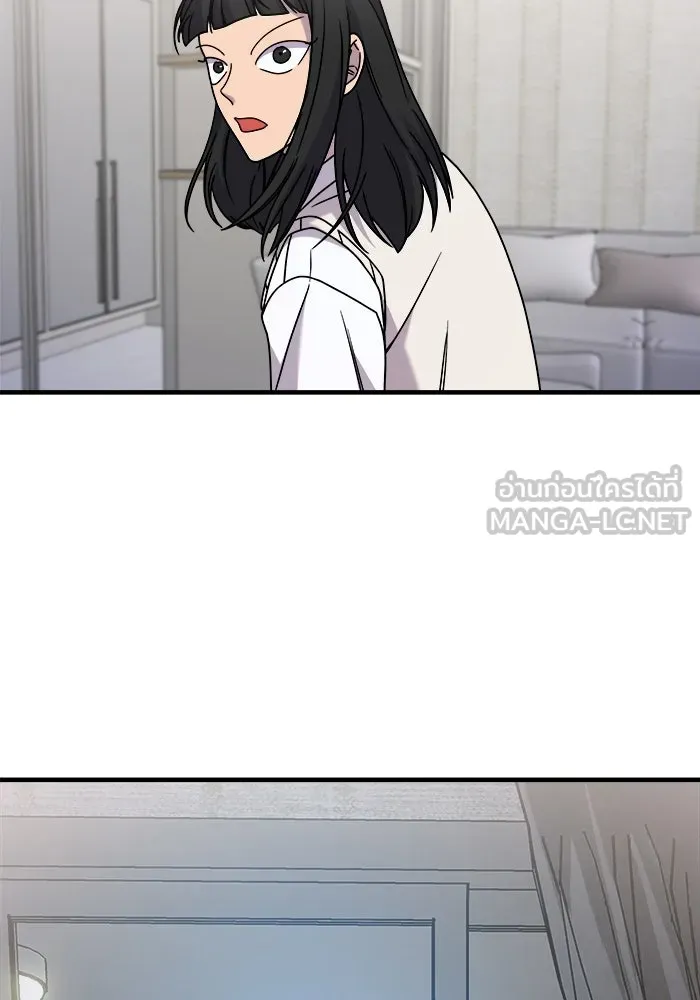 วายร้ายก็อยากมีรัก ตอนที่ 33 รูปที่ 105
