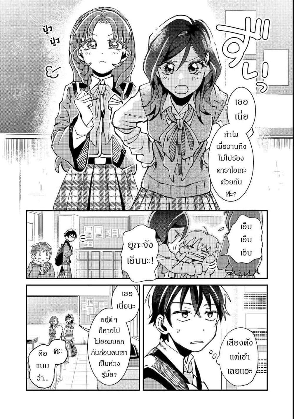 Manga-lc-com อ่านมังงะ อ่านการ์ตูน ออนไลน์ ฟรี Gakkou de Yuumei na 3-Dai Bishoujo no Akogare wa, Ninki Model no Josou Shita Ore rashii ตอนที่ 1 2 3 4 5 6 7 8 9 10 11 12 13 14 ฟรี ไม่มีโฆษณา Manga-lc - อ่าน มังงะ อ่าน การ์ตูน ออนไลน์ อ่านมังงะ ฟรี
