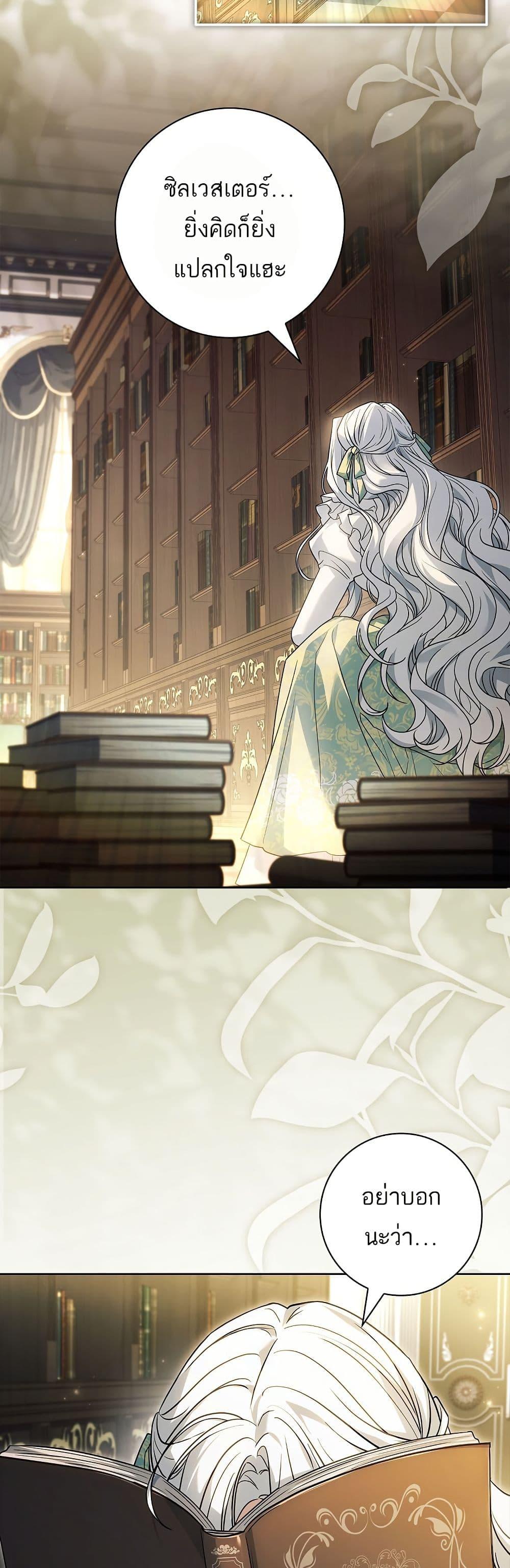 Manga-lc-com อ่านมังงะ อ่านการ์ตูน ออนไลน์ ฟรี Honey, Why Can’t We Get a Divorce ตอนที่ 1 2 3 4 5 6 7 8 9 10 11 12 13 14 ฟรี ไม่มีโฆษณา Manga-lc - อ่าน มังงะ อ่าน การ์ตูน ออนไลน์ อ่านมังงะ ฟรี