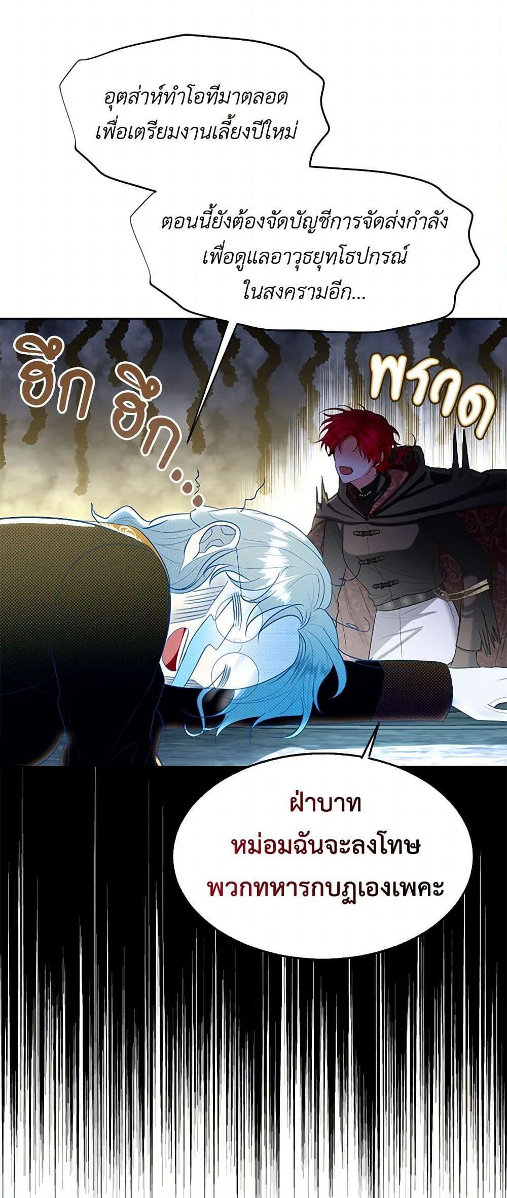 Manga-lc-com อ่านมังงะ อ่านการ์ตูน ออนไลน์ ฟรี The Duchess’s Contract Marriage ตอนที่ 1 2 3 4 5 6 7 8 9 10 11 12 13 14 ฟรี ไม่มีโฆษณา Manga-lc - อ่าน มังงะ อ่าน การ์ตูน ออนไลน์ อ่านมังงะ ฟรี