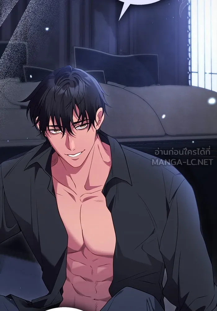 แผนหย่าสามีทรราช ตอนที่ 78 รูปที่ 36