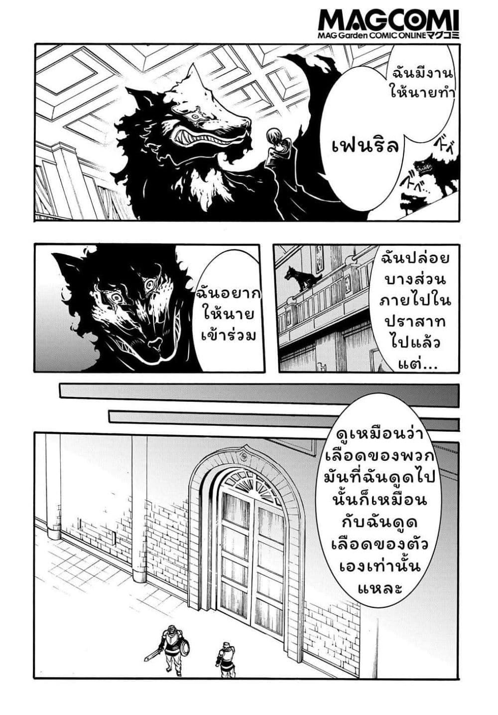 Manga-lc-com อ่านมังงะ อ่านการ์ตูน ออนไลน์ ฟรี Meccha Shoukan Sareta Ken ตอนที่ 1 2 3 4 5 6 7 8 9 10 11 12 13 14 ฟรี ไม่มีโฆษณา Manga-lc - อ่าน มังงะ อ่าน การ์ตูน ออนไลน์ อ่านมังงะ ฟรี