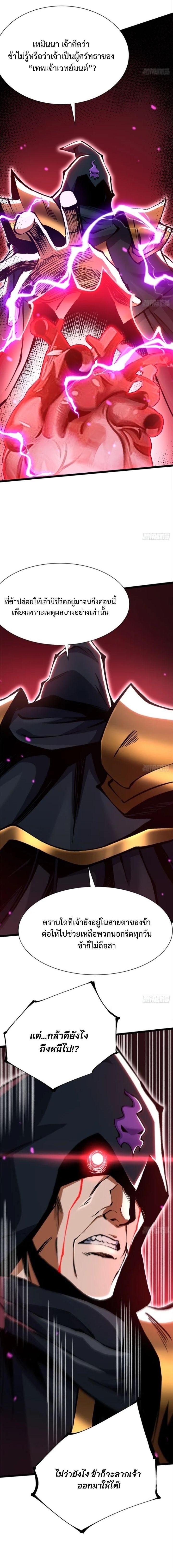 Manga-lc-com อ่านมังงะ อ่านการ์ตูน ออนไลน์ ฟรี I REALLY DON’T WANT TO LEARN FORBIDDEN SPELLS ตอนที่ 1 2 3 4 5 6 7 8 9 10 11 12 13 14 ฟรี ไม่มีโฆษณา Manga-lc - อ่าน มังงะ อ่าน การ์ตูน ออนไลน์ อ่านมังงะ ฟรี