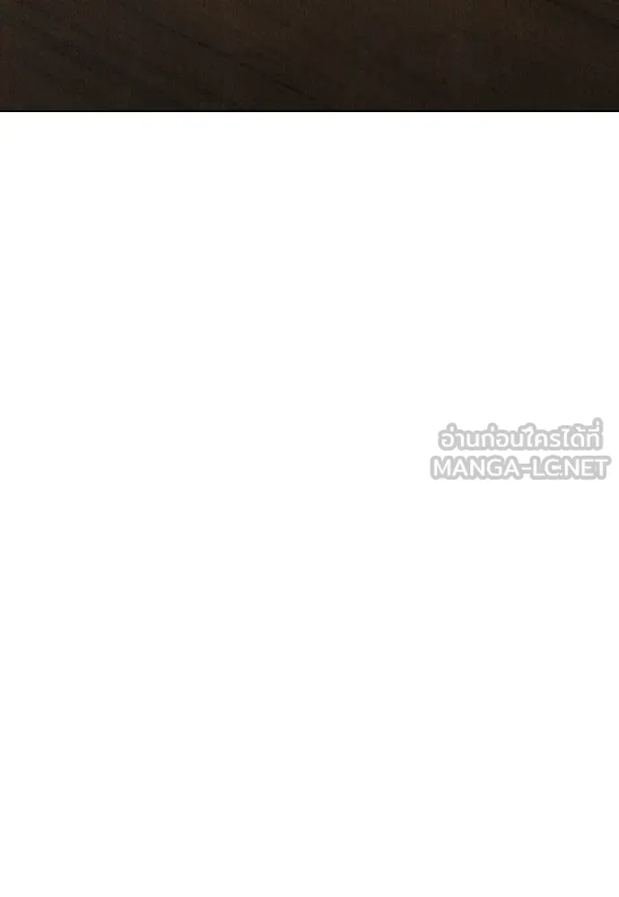 ลูกสาวตัวปลอมของท่านดยุก ตอนที่ 49 (ครึ่งแรก) รูปที่ 51