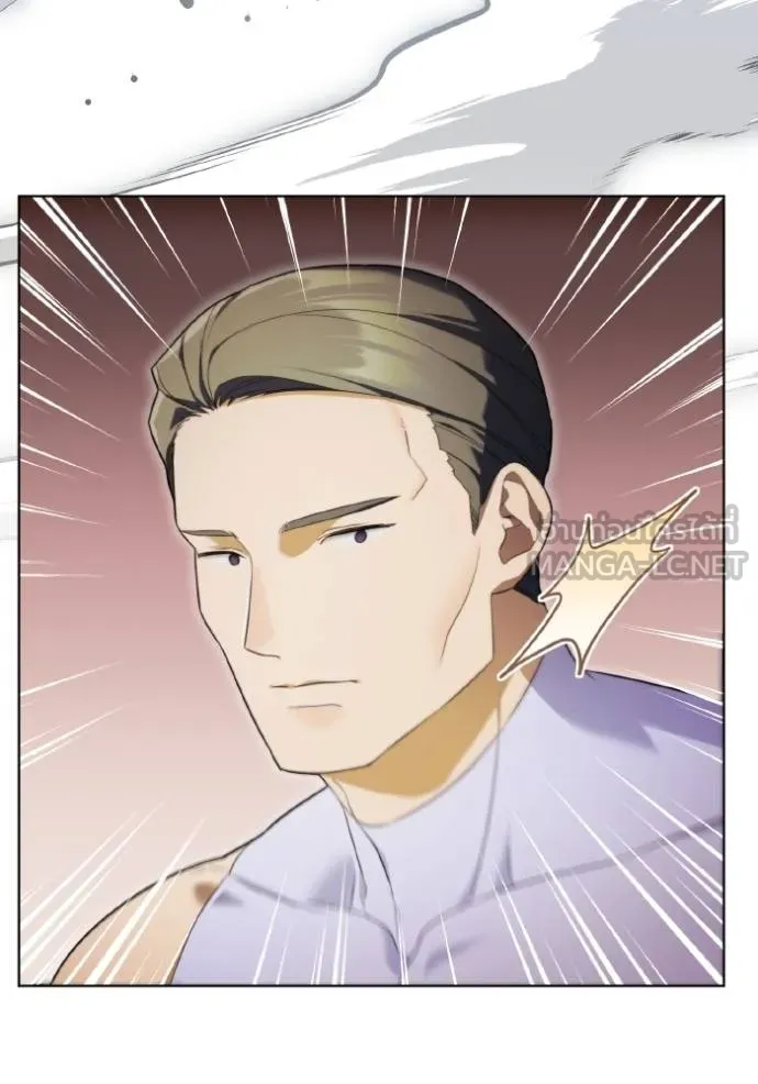 ราชินีจอมมาร ตอนที่ 26 รูปที่ 53