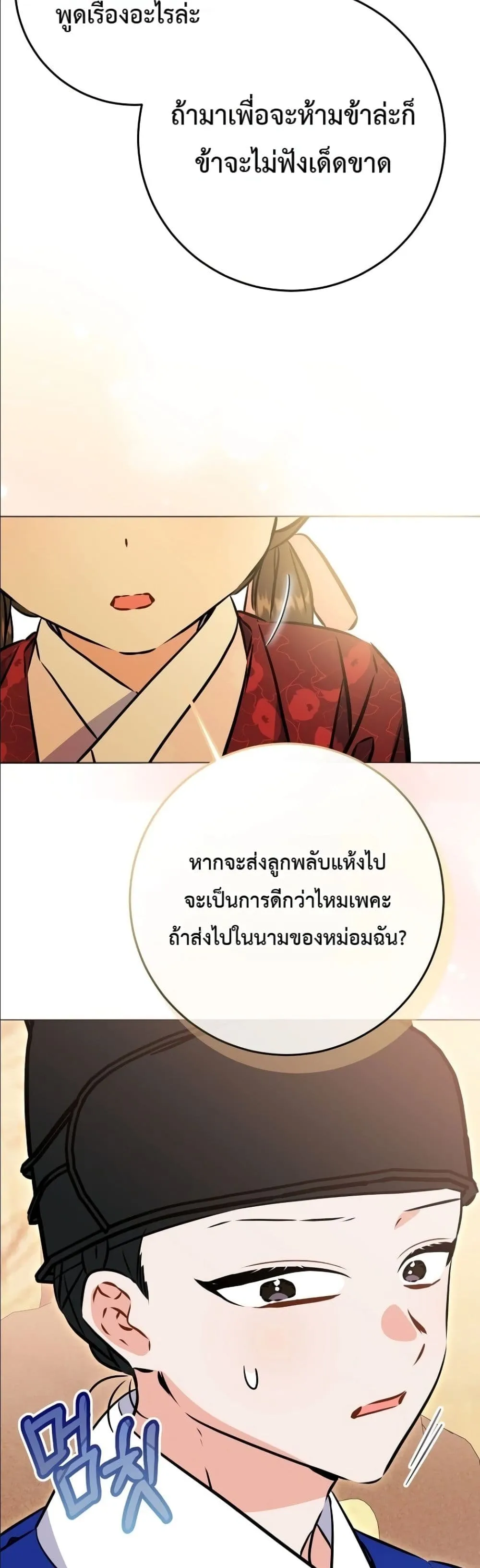 Manga-lc-com อ่านมังงะ อ่านการ์ตูน ออนไลน์ ฟรี The Princess’s Guide to a Perfect Life ตอนที่ 1 2 3 4 5 6 7 8 9 10 11 12 13 14 ฟรี ไม่มีโฆษณา Manga-lc - อ่าน มังงะ อ่าน การ์ตูน ออนไลน์ อ่านมังงะ ฟรี