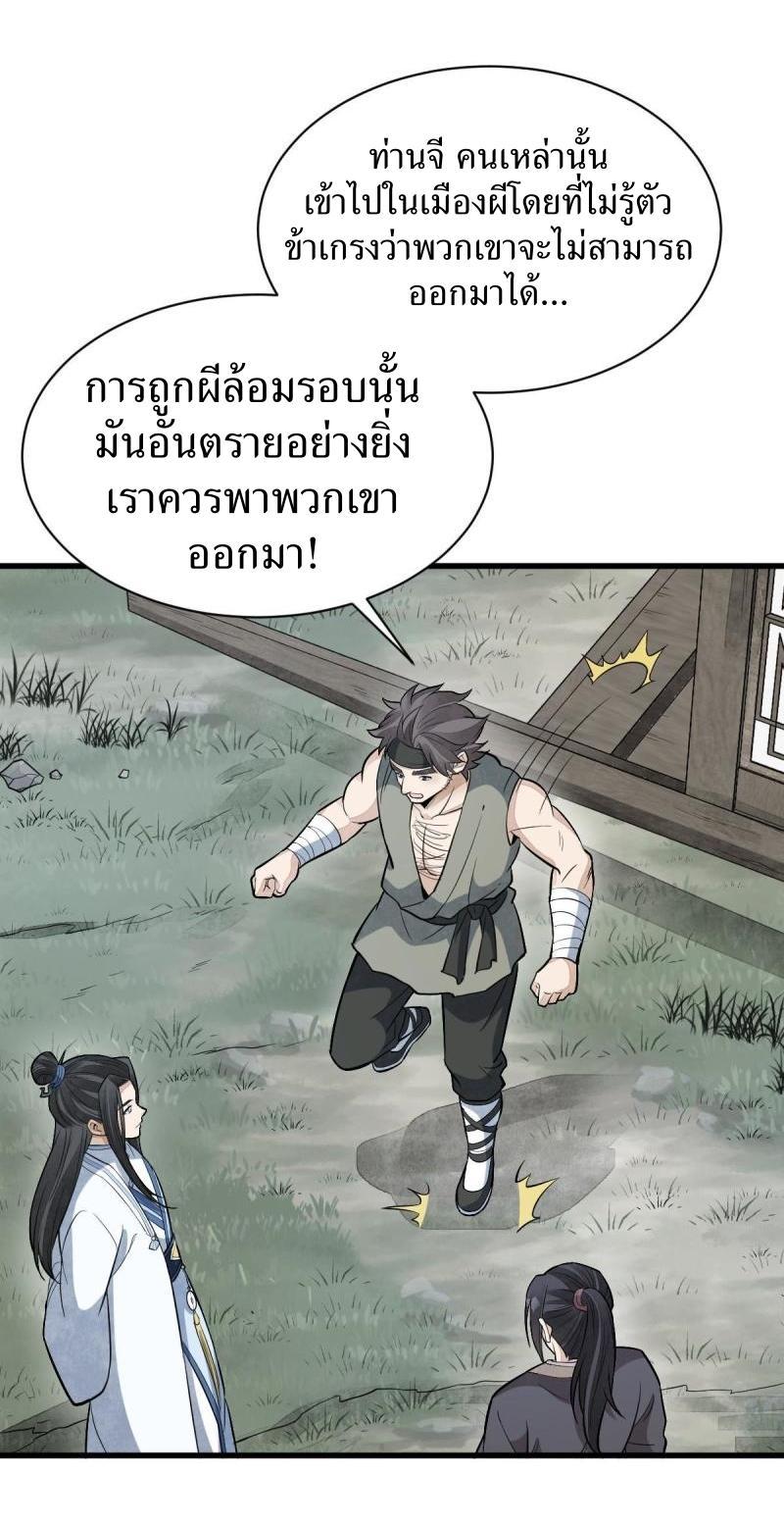 Manga-lc-com อ่านมังงะ อ่านการ์ตูน ออนไลน์ ฟรี Lan Ke Qi Yuan ตอนที่ 1 2 3 4 5 6 7 8 9 10 11 12 13 14 ฟรี ไม่มีโฆษณา Manga-lc - อ่าน มังงะ อ่าน การ์ตูน ออนไลน์ อ่านมังงะ ฟรี