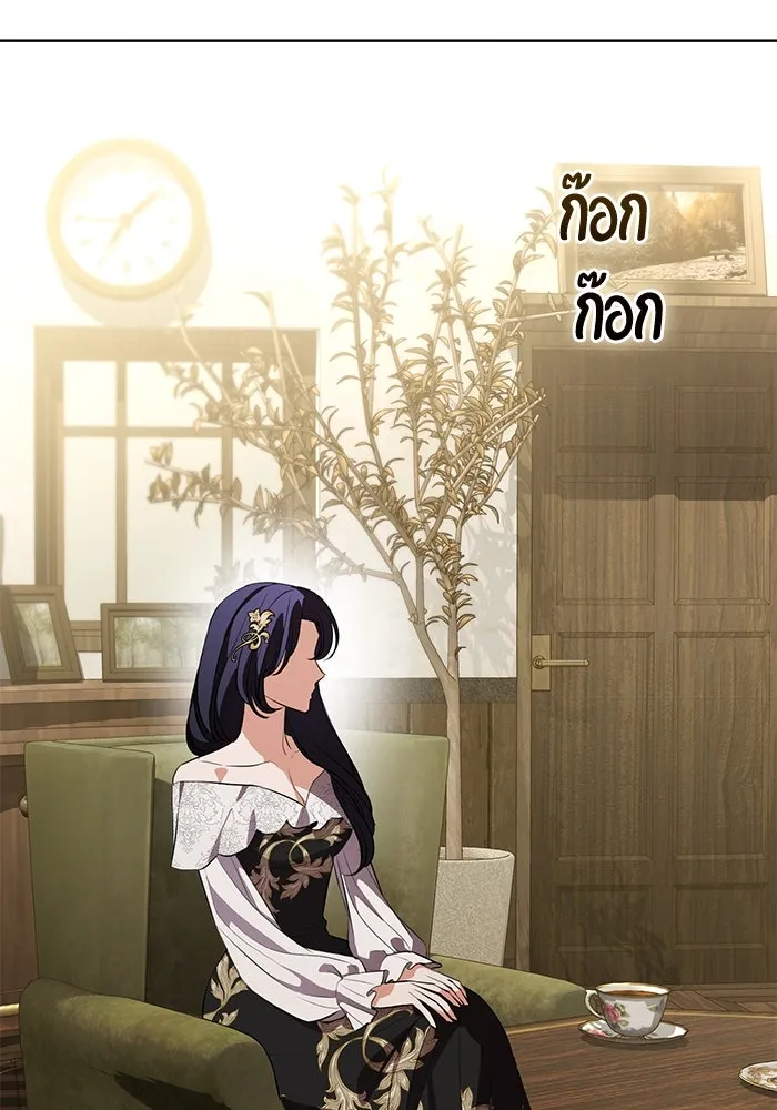 แด่ชู้รักของสามี ตอนที่ 82 รูปที่ 74