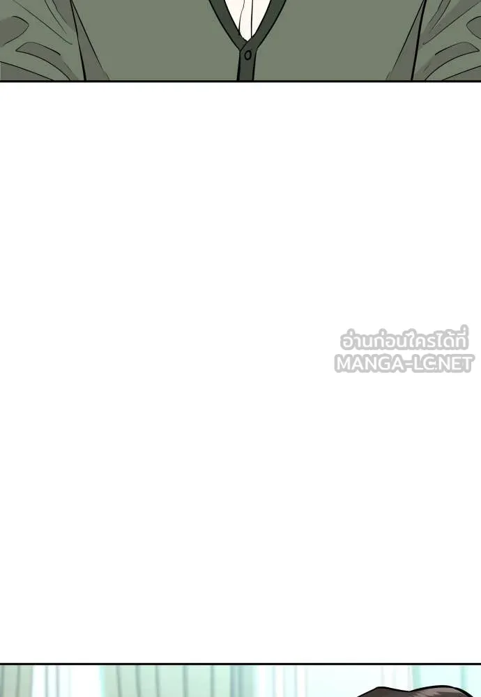 หลานอัจฉริยะ ตอนที่ 68 รูปที่ 30