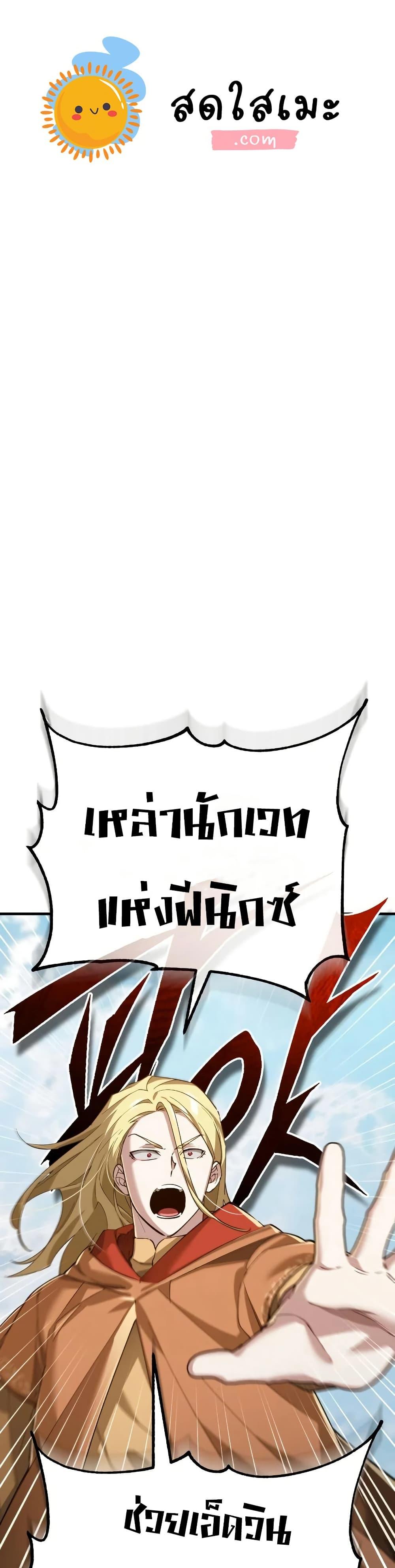 Manga-lc-com อ่านมังงะ อ่านการ์ตูน ออนไลน์ ฟรี The Heavenly Demon Can’t Live a Normal Life ตอนที่ 1 2 3 4 5 6 7 8 9 10 11 12 13 14 ฟรี ไม่มีโฆษณา Manga-lc - อ่าน มังงะ อ่าน การ์ตูน ออนไลน์ อ่านมังงะ ฟรี