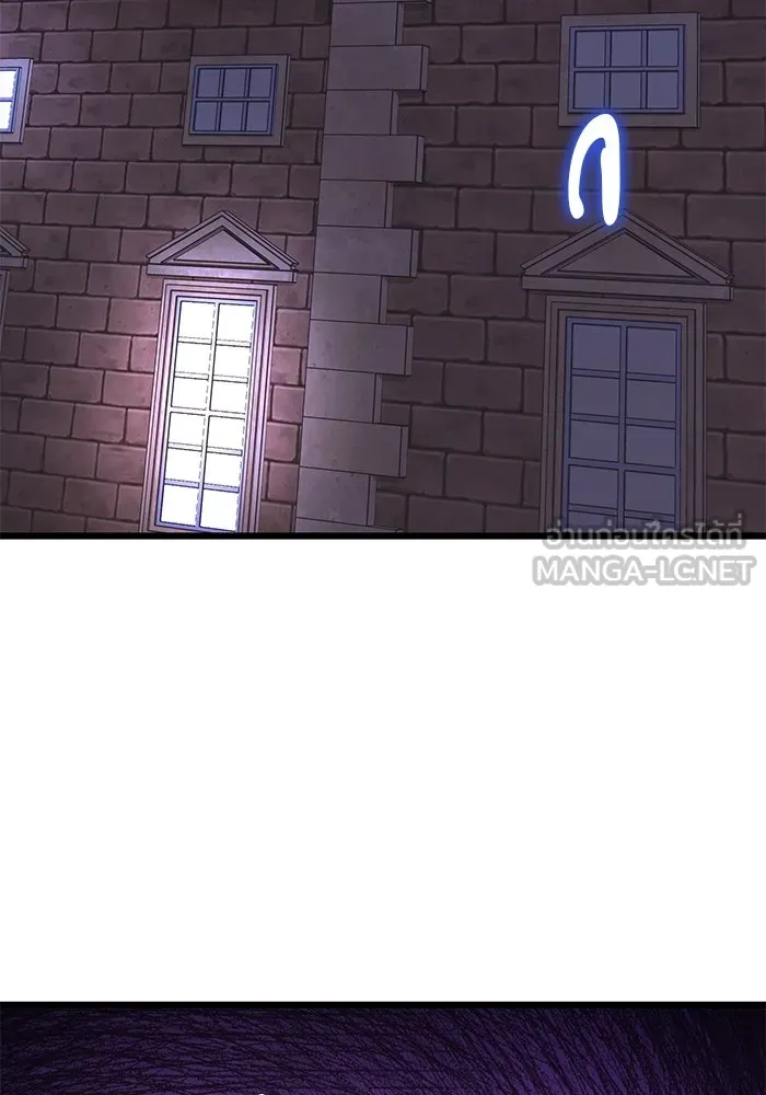 อัศวินดำล่าท้าเวลา ตอนที่ 74 รูปที่ 9